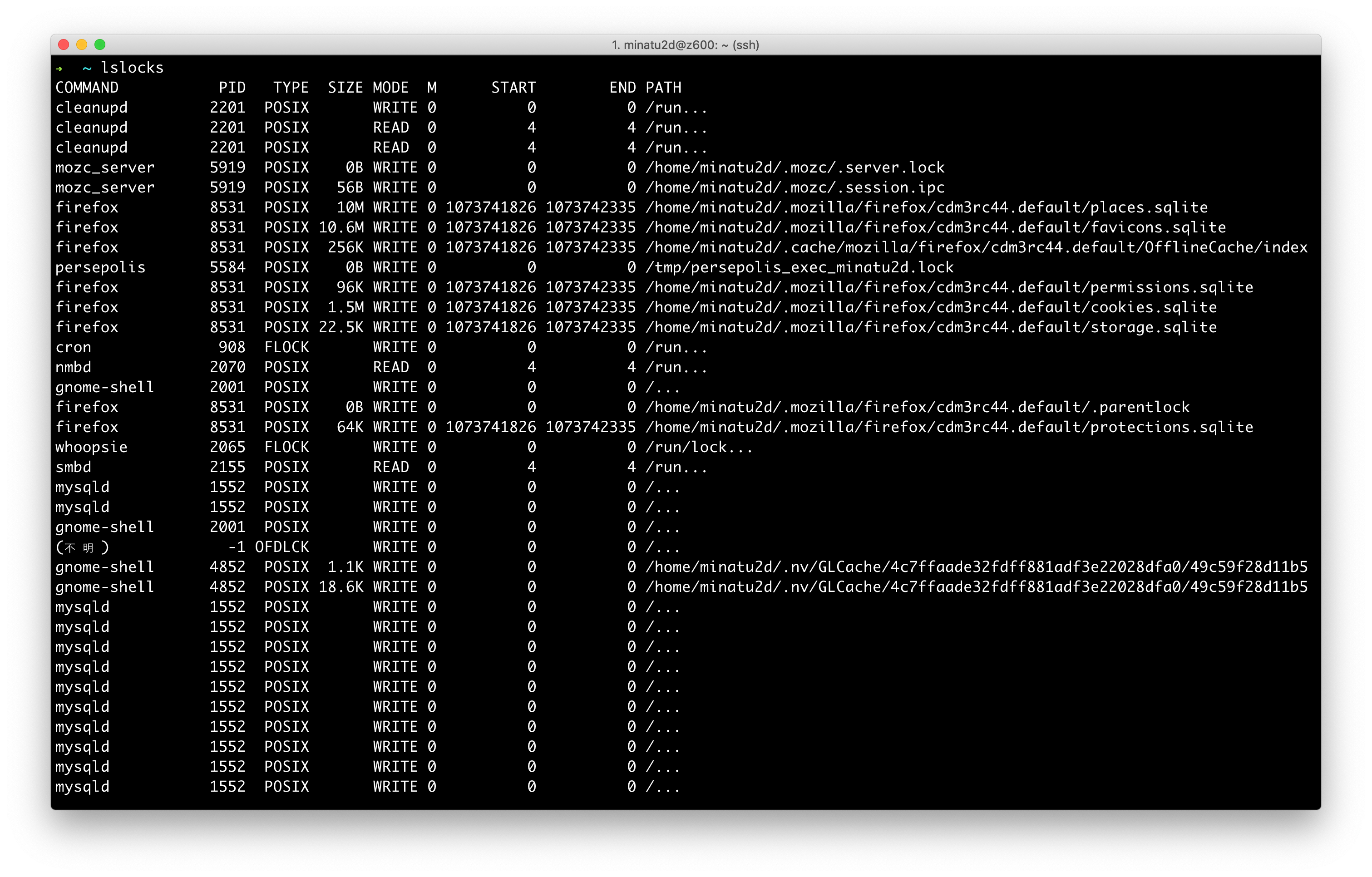 locking_cmd_ls_locks